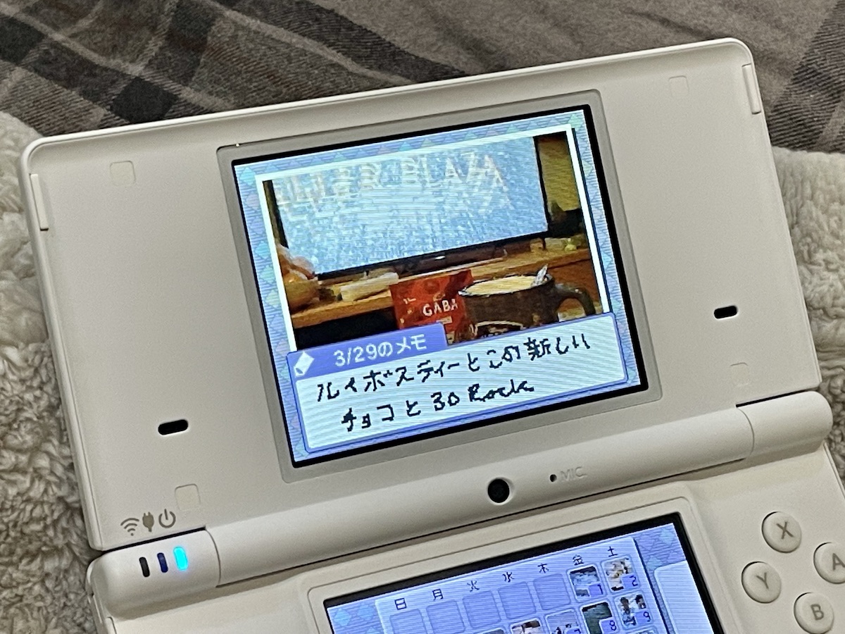 "Rooibos tea, this new chocolate, and 30 Rock"